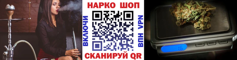 Как найти закладки Елабуга МАРИХУАНА  Амфетамин  Кокаин  Гашиш  Мефедрон 