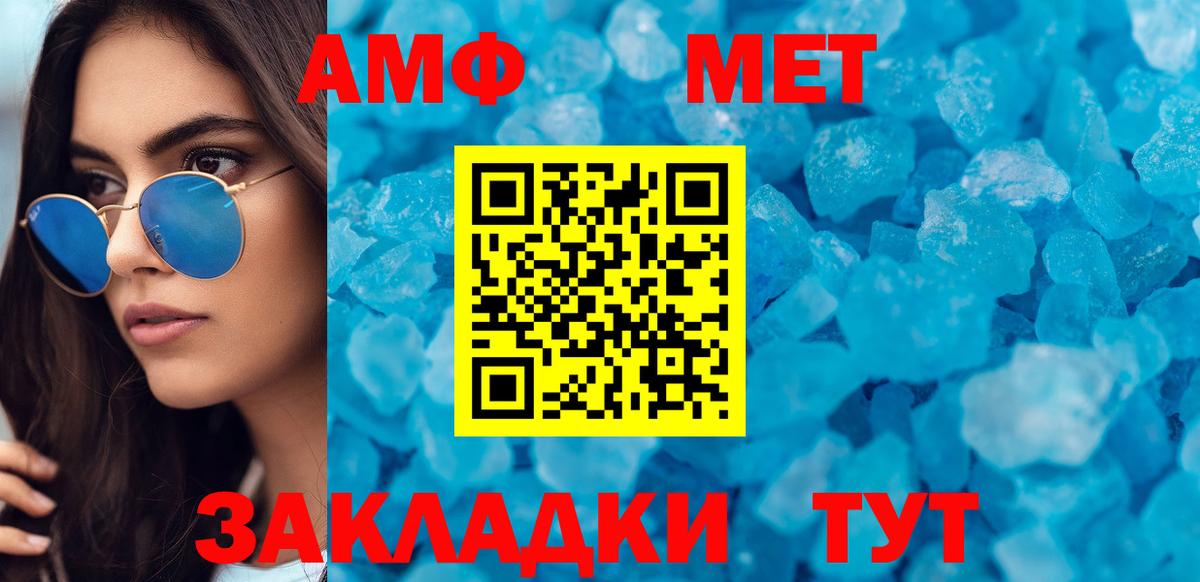 АМФ VHQ  Вход с VPN  Елабуга 
