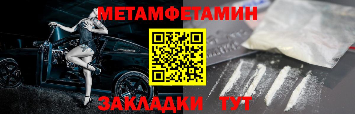 Amphetamine 98% Елабуга