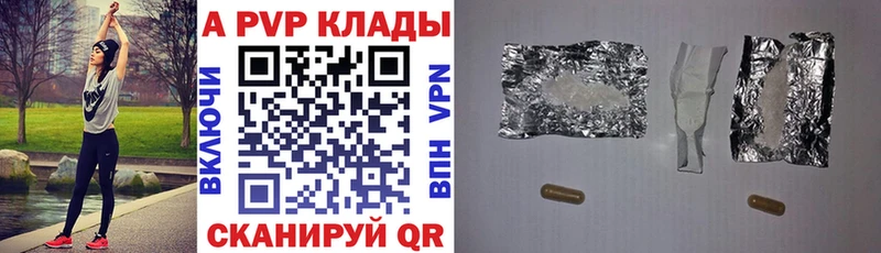 APVP мука  что такое наркотик  Елабуга 