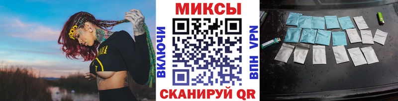 Бутират Butirat  гидра онион  Елабуга 