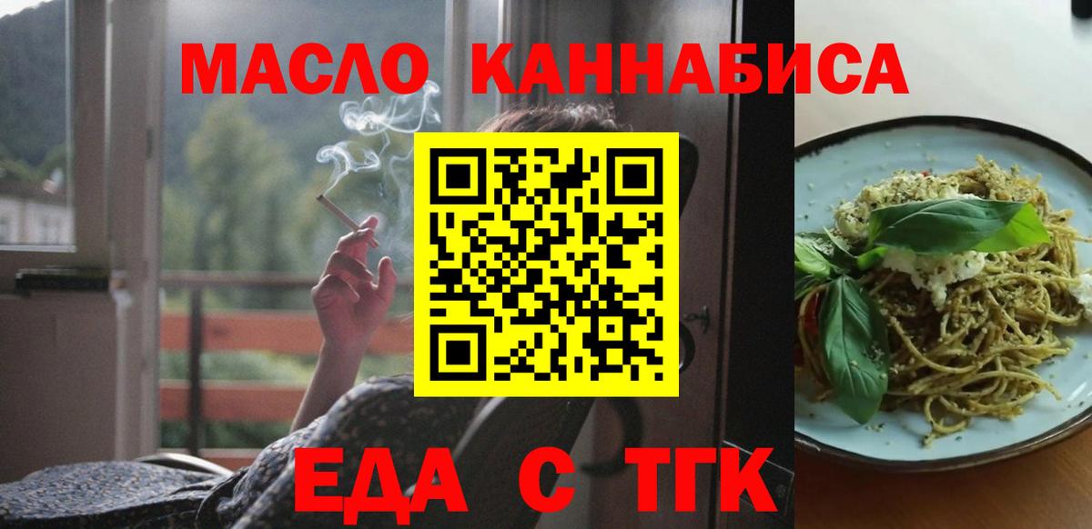 Cannafood конопля  Елабуга 