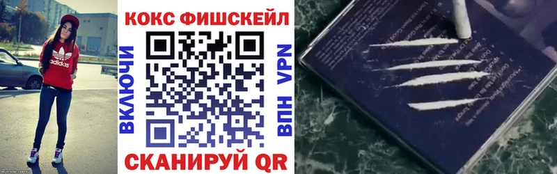КОКАИН Перу  наркота  Елабуга 