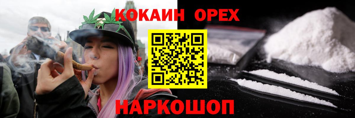 Кокаин 97%  Кокаин VHQ  купить наркотик  Елабуга  COCAIN 