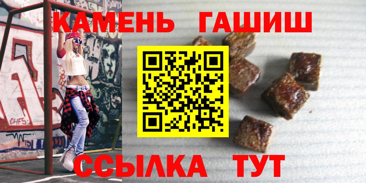 Гашиш 40% ТГК Елабуга