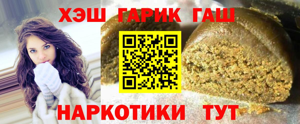 Гашиш индика сатива  ГАШ  Елабуга 