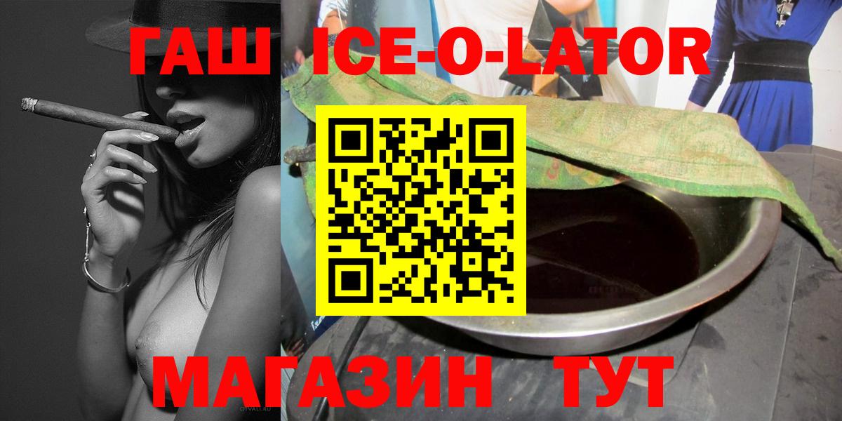 Гашиш индика сатива  ГАШИШ 40% ТГК  Елабуга  дарнет шоп  Вход с VPN 
