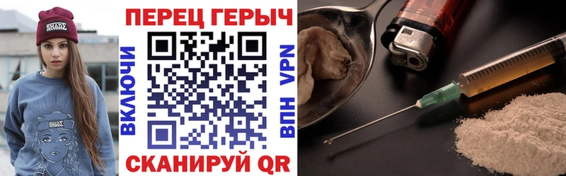 Героин VHQ  Елабуга 