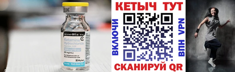 КЕТАМИН VHQ  даркнет сайт  Елабуга 