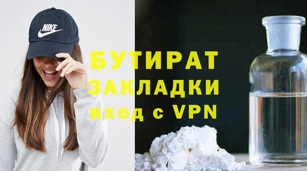 mdpv Нязепетровск