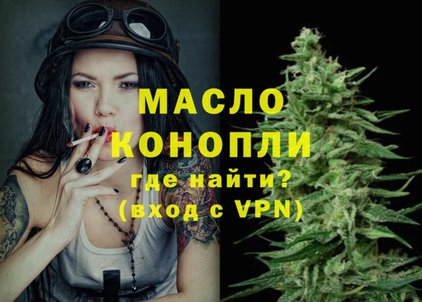 mdma Горнозаводск