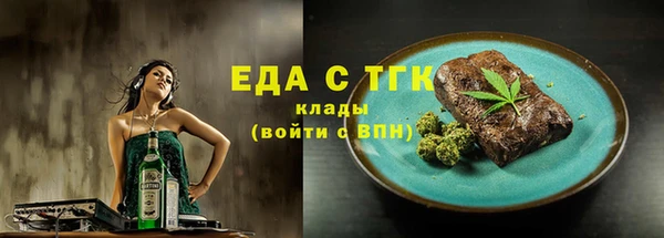 дживик Новокубанск