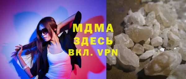 mdma Горнозаводск