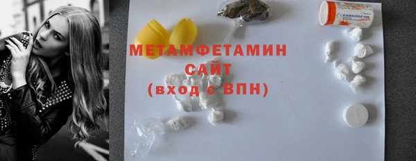 дживик Новокубанск