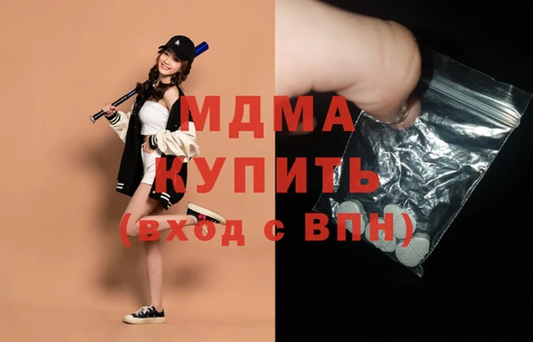 мяу мяу кристалл Нягань
