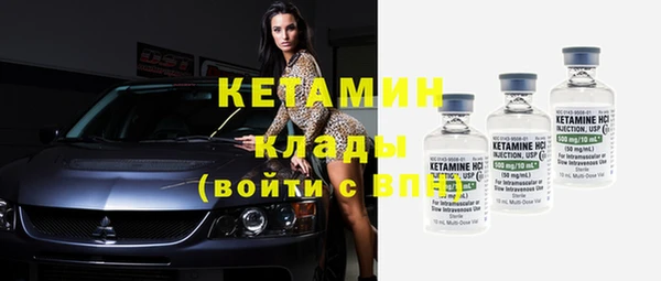 мяу мяу кристалл Нягань