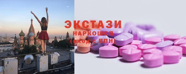 mdma Горнозаводск