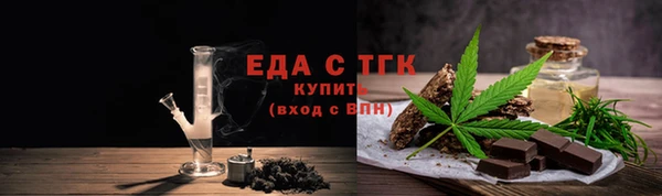 mdpv Нязепетровск