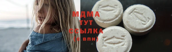 мяу мяу кристалл Нягань