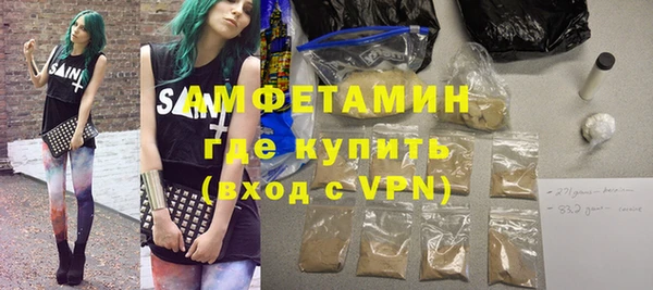 mdma Горнозаводск