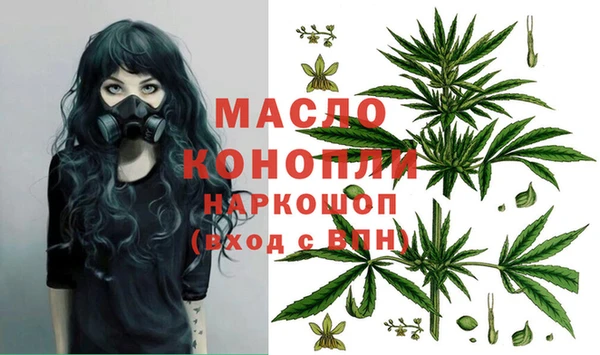 герыч Верхнеуральск