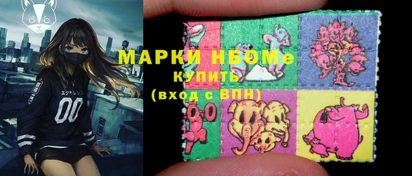 mdma Горнозаводск