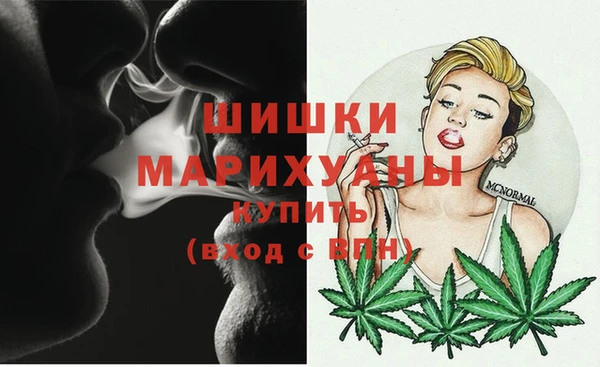 мяу мяу кристалл Нягань
