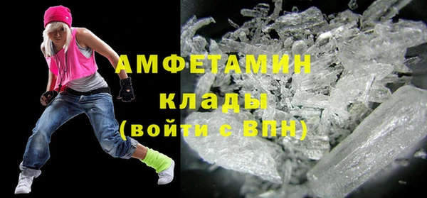 mdpv Нязепетровск