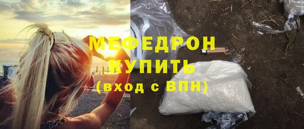 первитин Валуйки