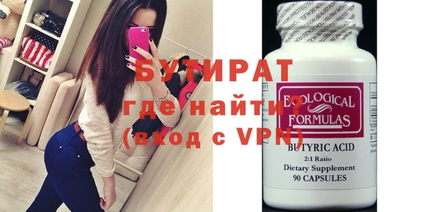 мяу мяу кристалл Нягань