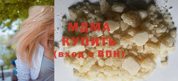 соль ск Верея