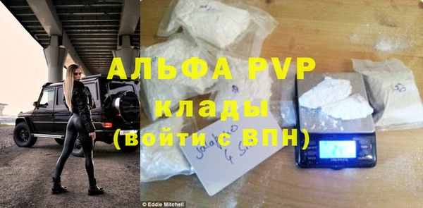 дживик Новокубанск