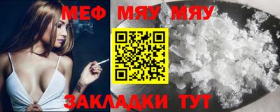 таблы Гай