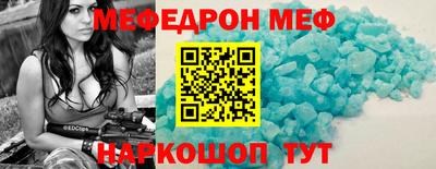 амф Гагарин