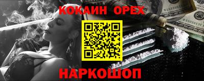 кристаллы Абакан