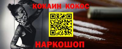 таблы Гай