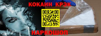 таблы Гай