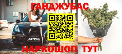 кристаллы Абакан