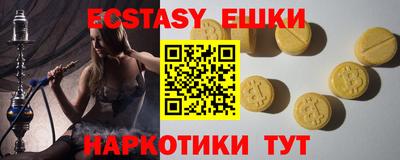 таблы Гай
