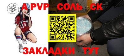 амф Гагарин