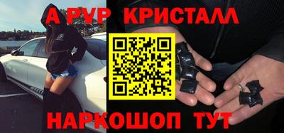 таблы Гай