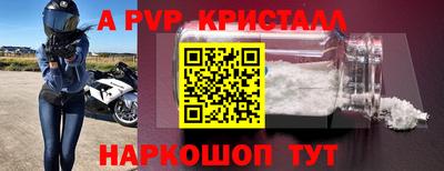 амф Гагарин