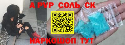 таблы Гай