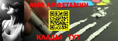 таблы Гай