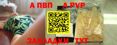 кристаллы Абакан