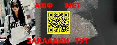 амф Гагарин