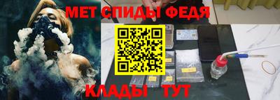 кристаллы Абакан