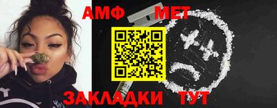 таблы Гай