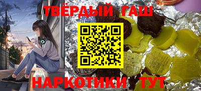 трава Балаково