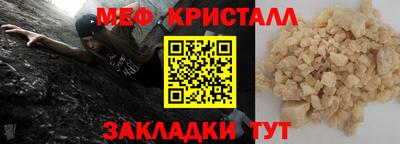индика Гатчина